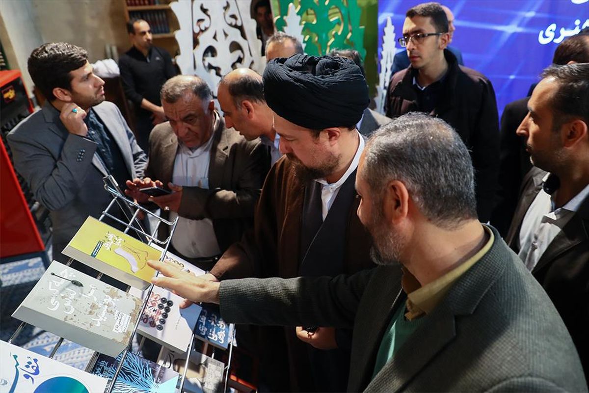 حوزه هنری سید حسن خمینی