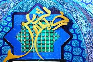 دومین جشنواره موسیقی البرزنشینان در ساری برگزار می شود