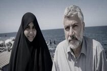 همسر شهید ابومهدی المهندس درگذشت