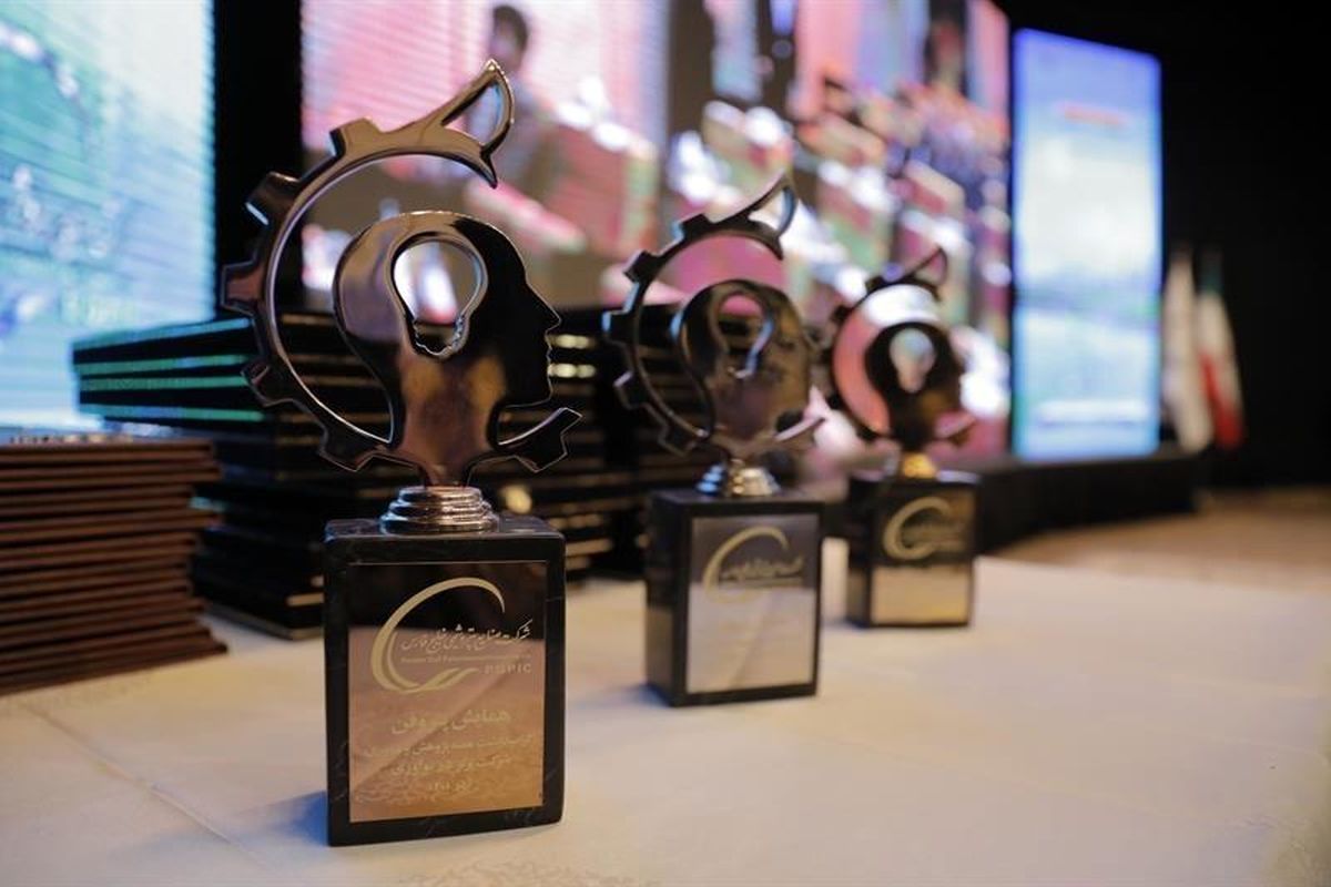 پتروشیمی خلیج فارس