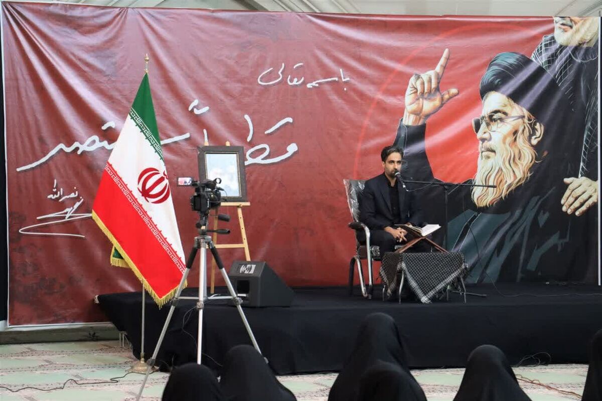 مراسم بزرگداشت شهدای مقاومت در دانشگاه فردوسی