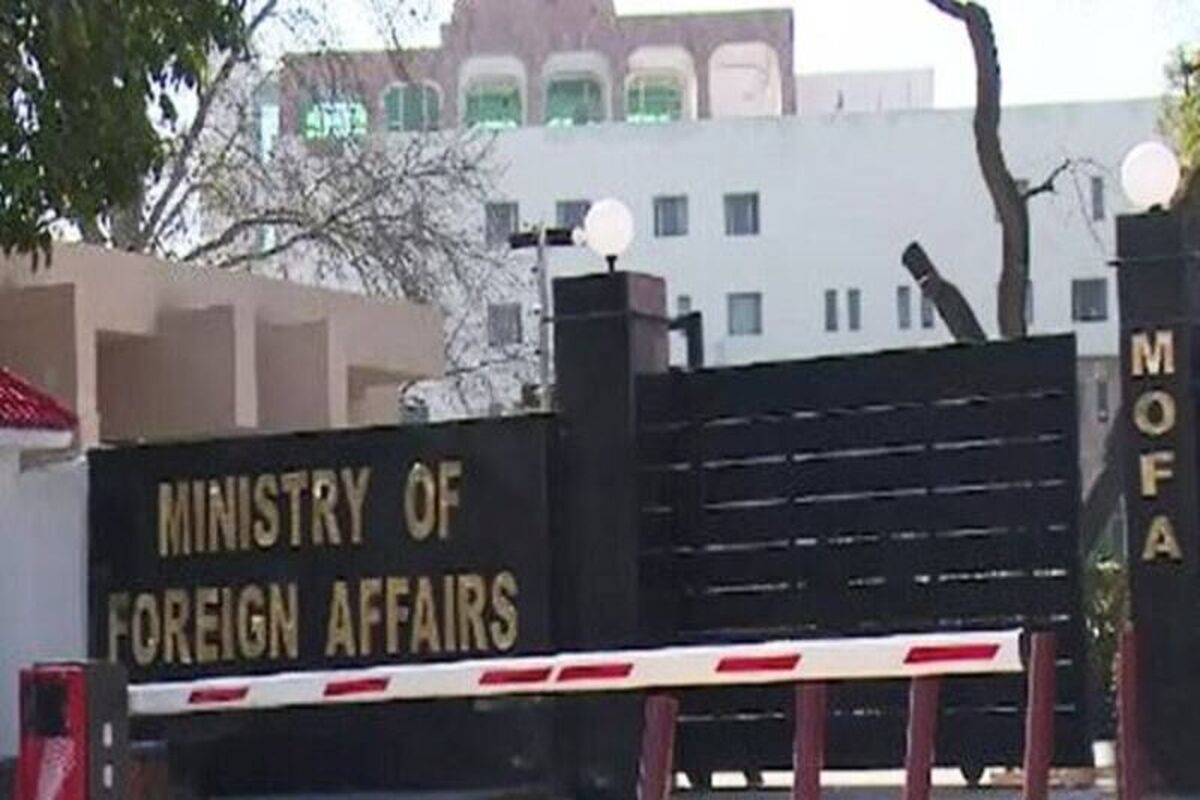 پاکستان