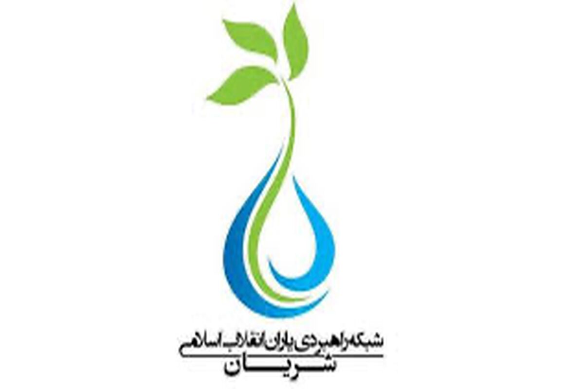انتخابات شریان