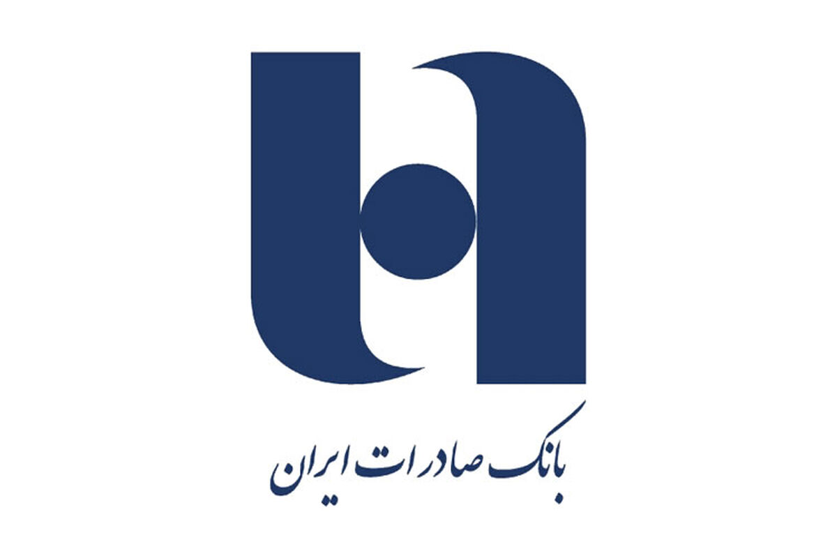 بانک صادرات