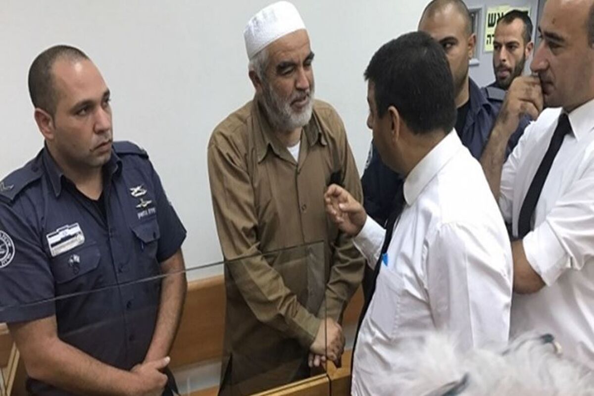 شیخ رائذ
