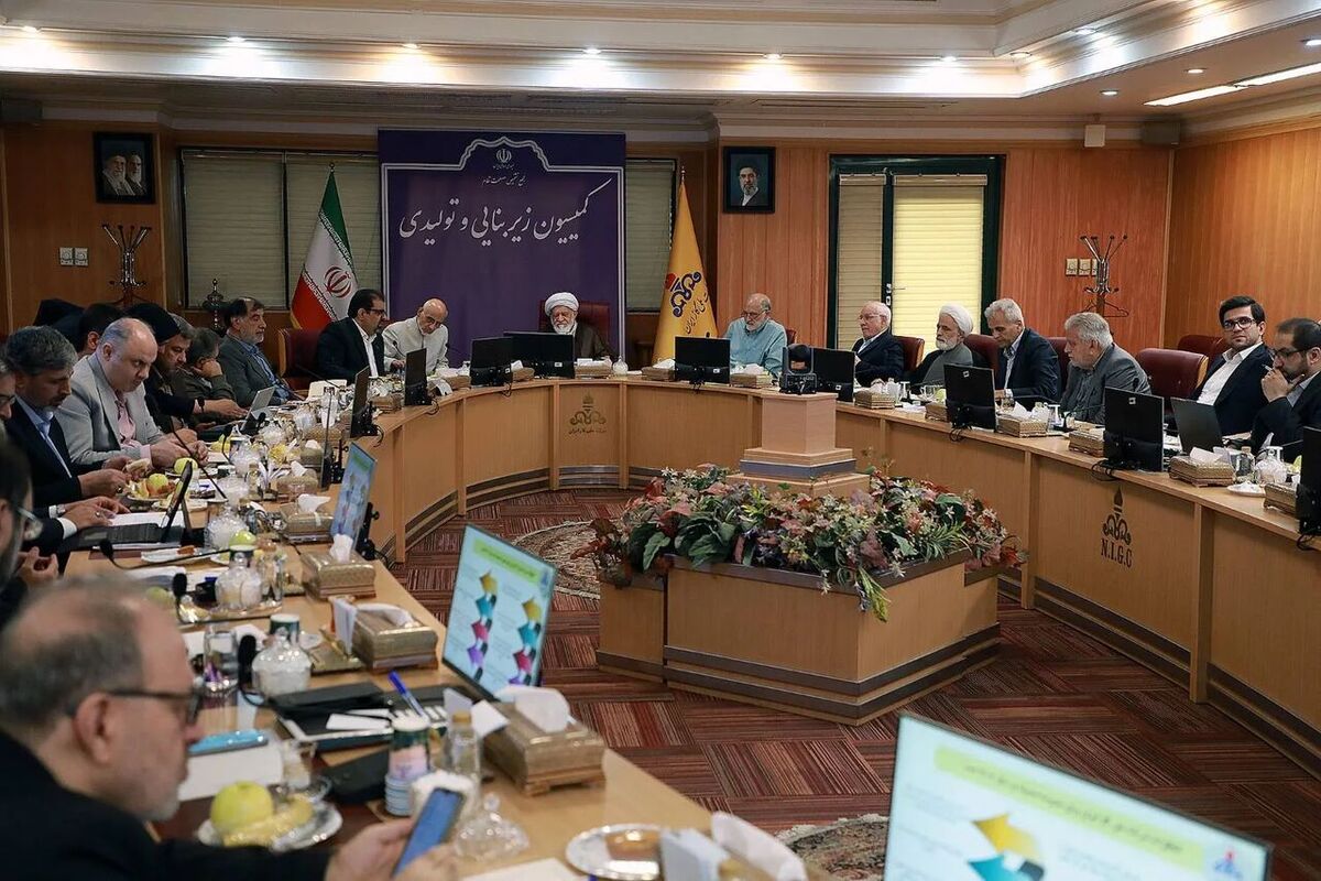 مجمع تشخیص مصلحت نظام