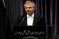 طراحی دستیار هوش مصنوعی راهداری با همکاری دانشگاه امیرکبیر آغاز می‌شود