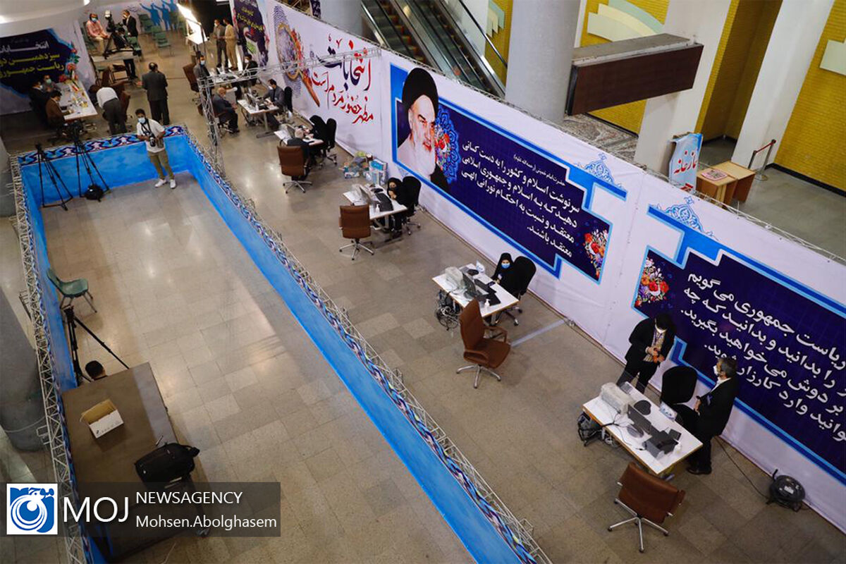 دومین روز ثبت نام از نامزدهای انتخابات ریاست جمهوری ۱۴۰۰