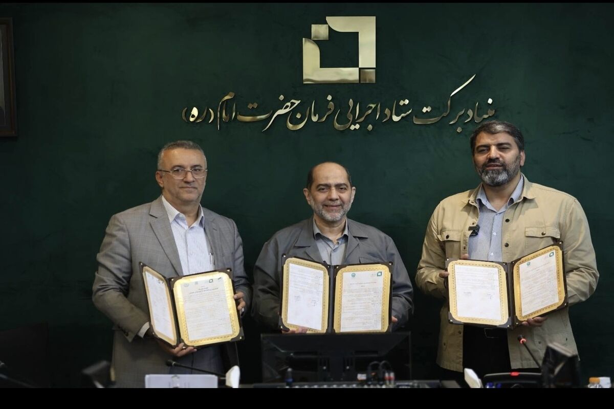 تفاهم‌نامه ۳۶۰ میلیارد تومانی بنیاد برکت