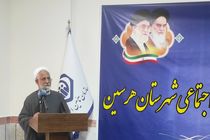 وحدت و انسجام، کلید پیروزی بر توطئه‌های دشمن است