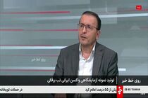 بیماری تب برفکی با واکسیناسیون گسترده در دامداری‌های کشور مهار شد