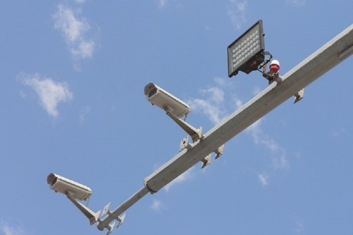 سامانه تخلفات