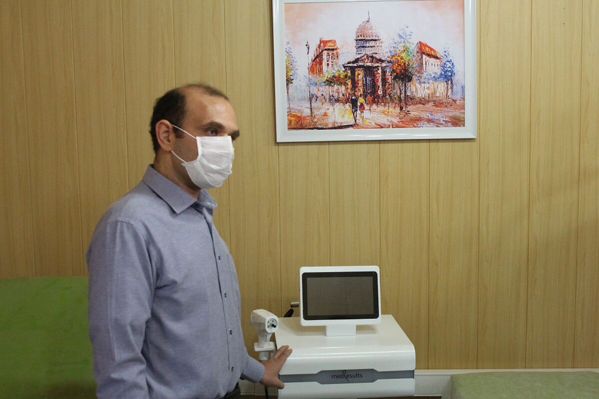 کلینیک جنسی