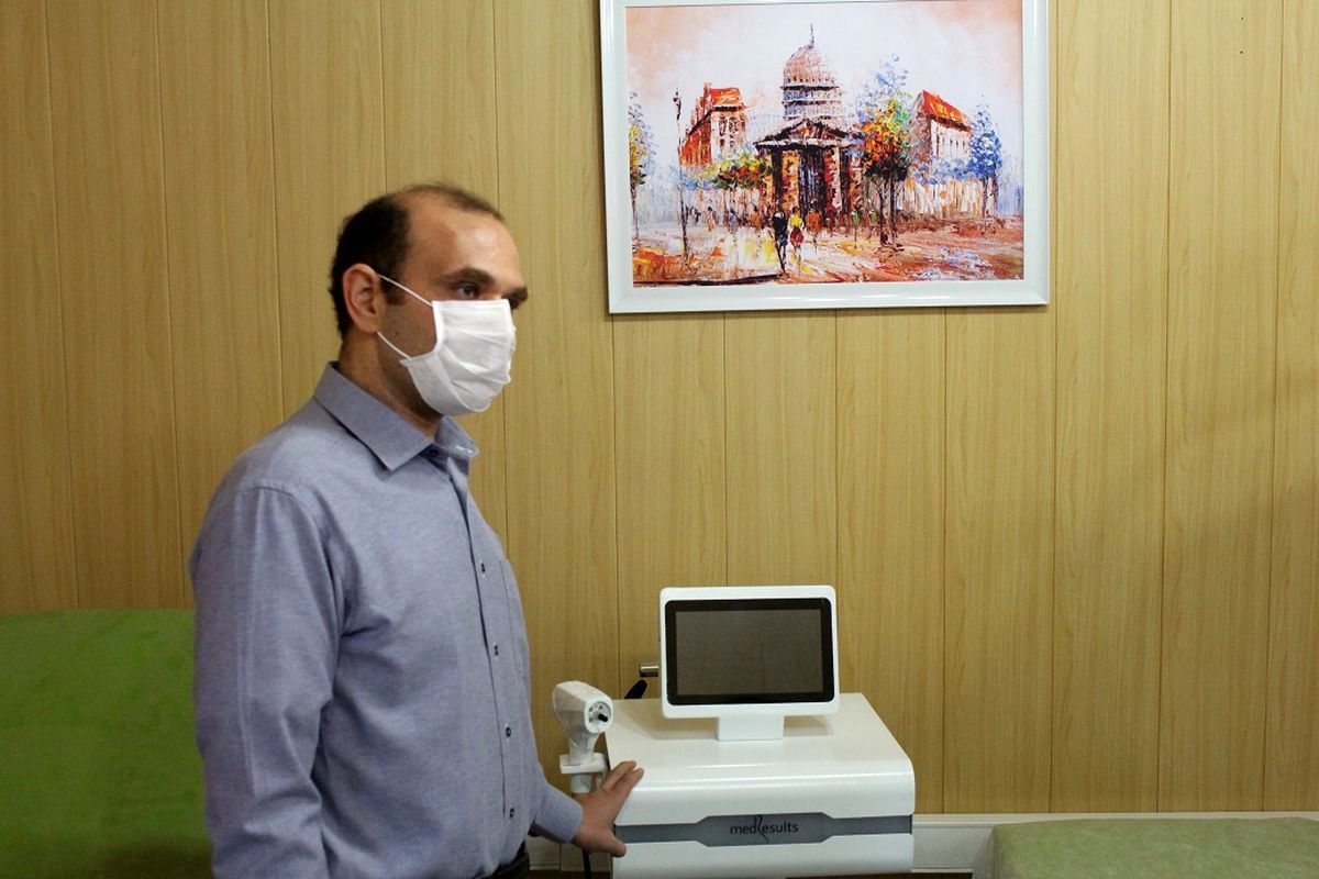 کلینیک جنسی