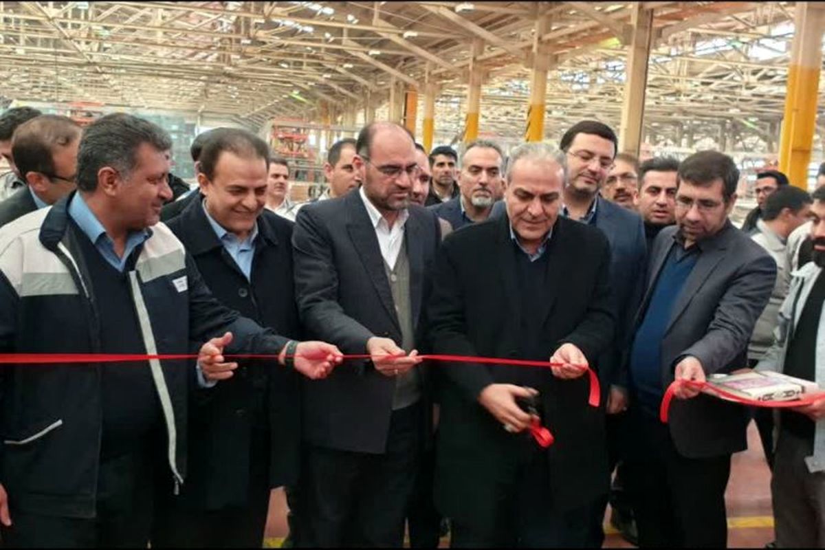 آپادنا سرام قزوین