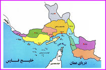 هرمزگان در هفته ای که گذشت