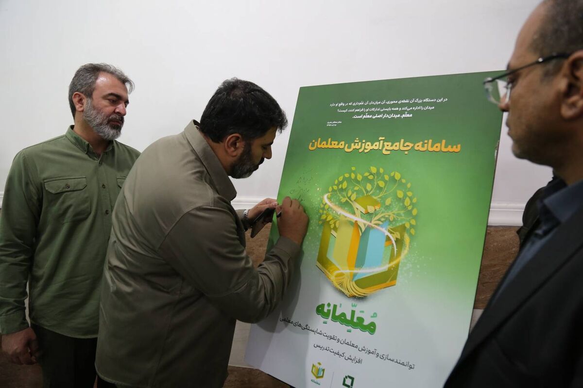 بنیاد برکت