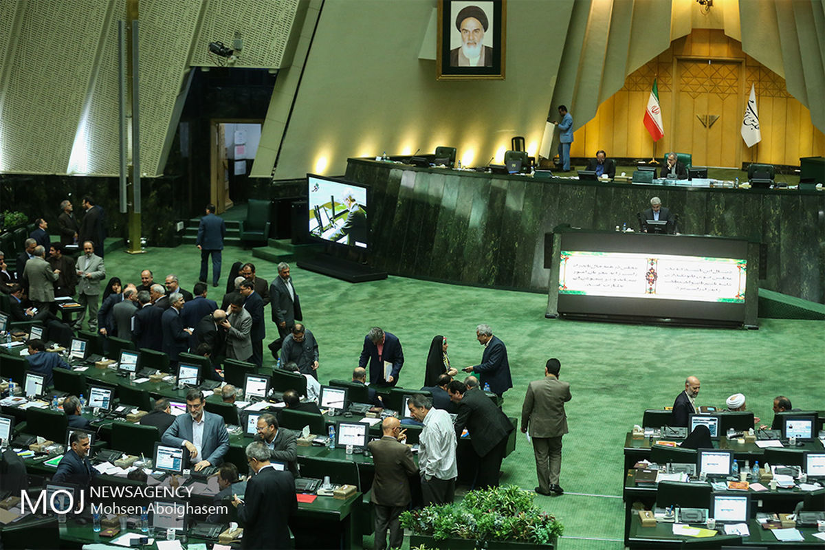 صحن علنی مجلس شورای اسلامی - ۷ بهمن ۱۳۹۷