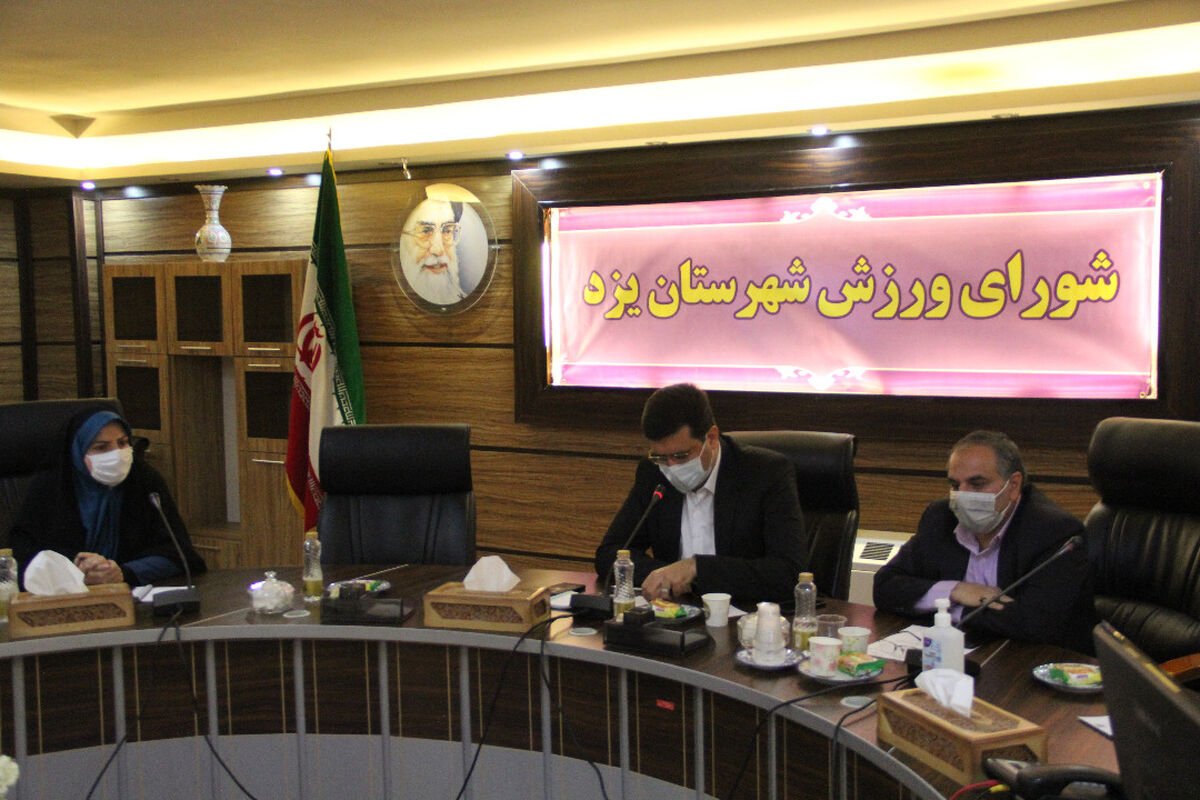 فرماندار
