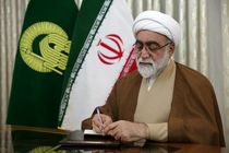 پیام تسلیت تولیت آستان قدس در پی حمله تروریستی به دانش آموزان در کابل