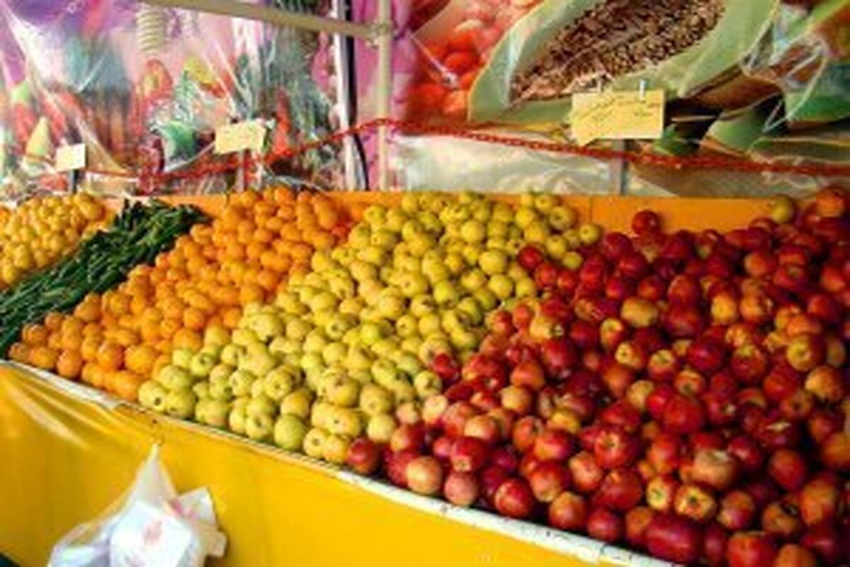 میوه