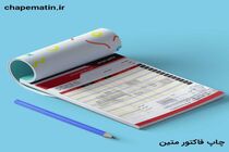 با این فاکتور کسب و کار خودتان را متحول کنید
