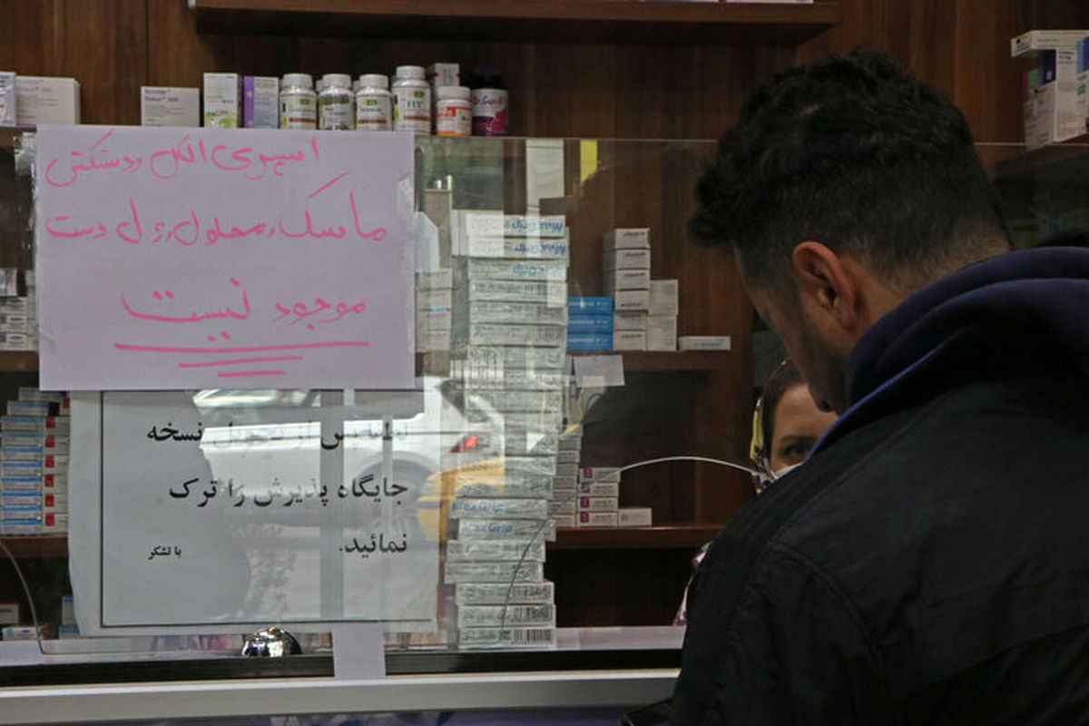 کمبود اقلام بهداشتی