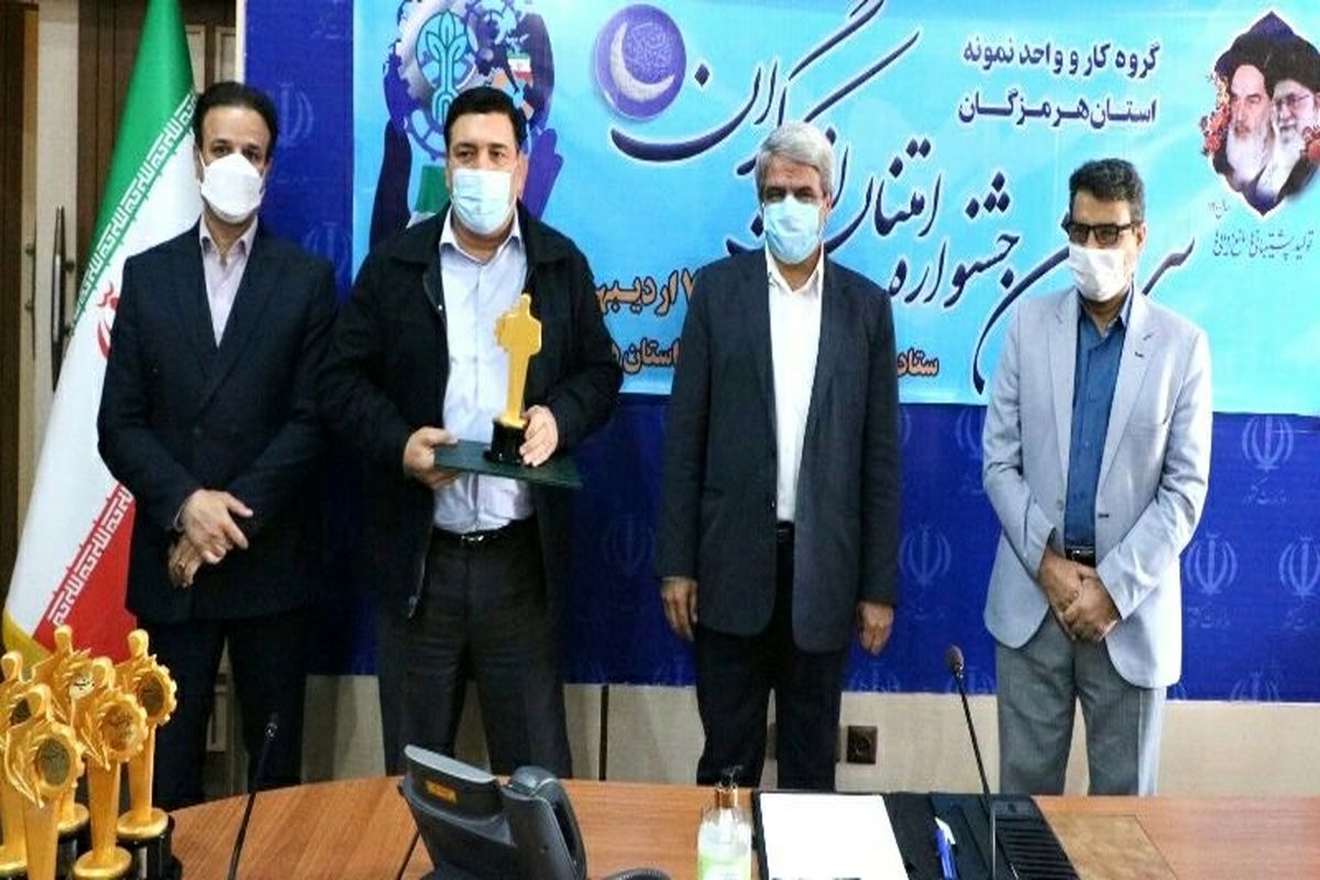 جشنواره امتنان