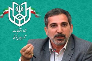 ۱ میلیون و ۸۰۰ هزار نفر از واجدین شرایط آذربایجان شرقی در انتخابات شرکت کردند 