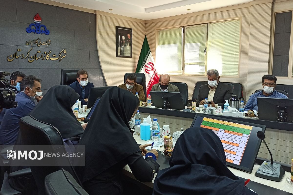 نشست شرکت گاز