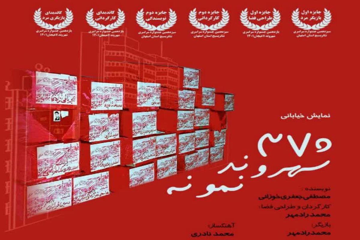 نمایش