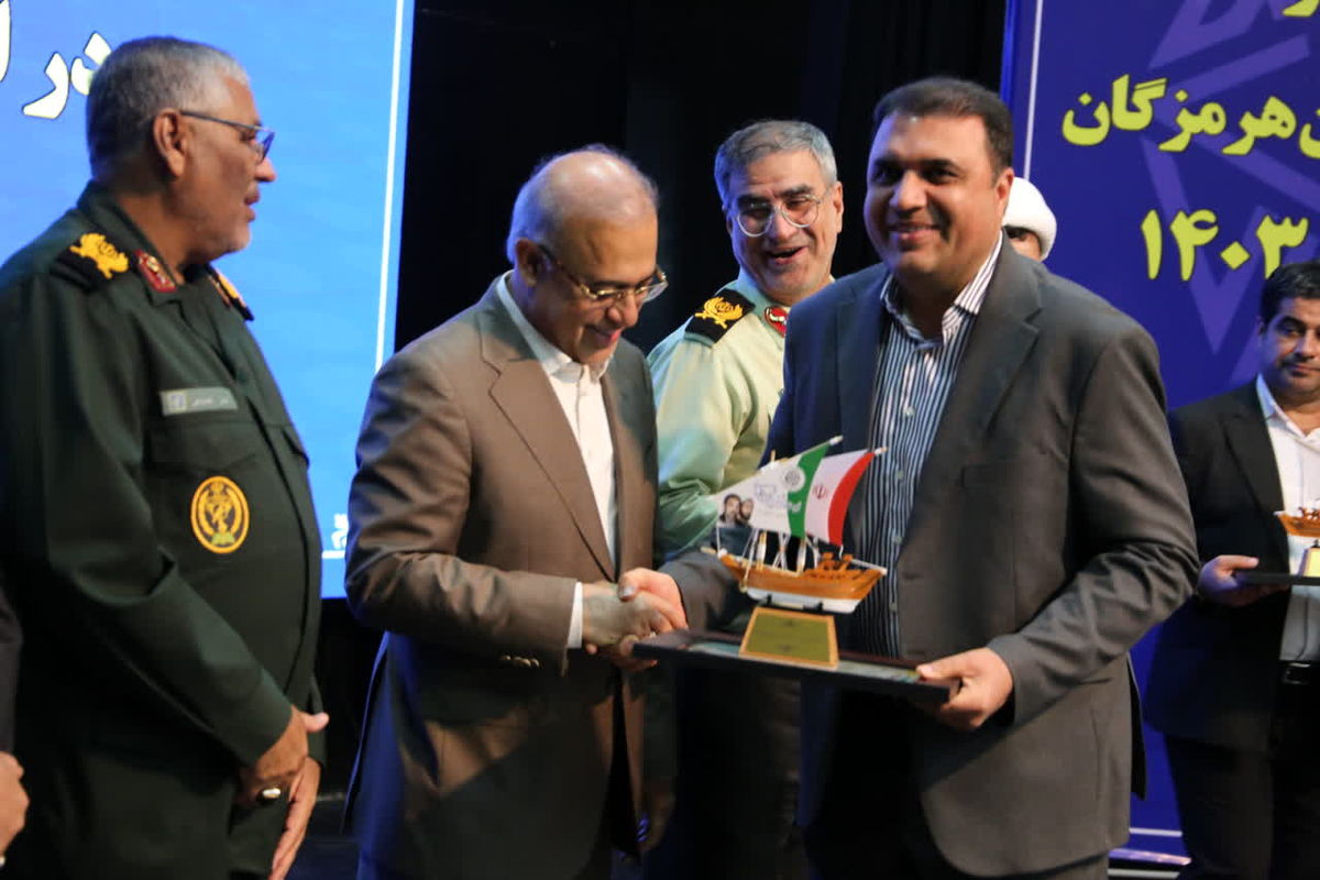 صمت هرمزگان