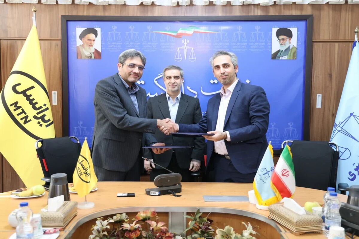 ایرانسل