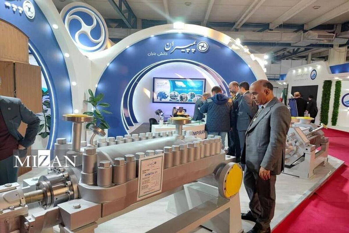 وزارت نیرو