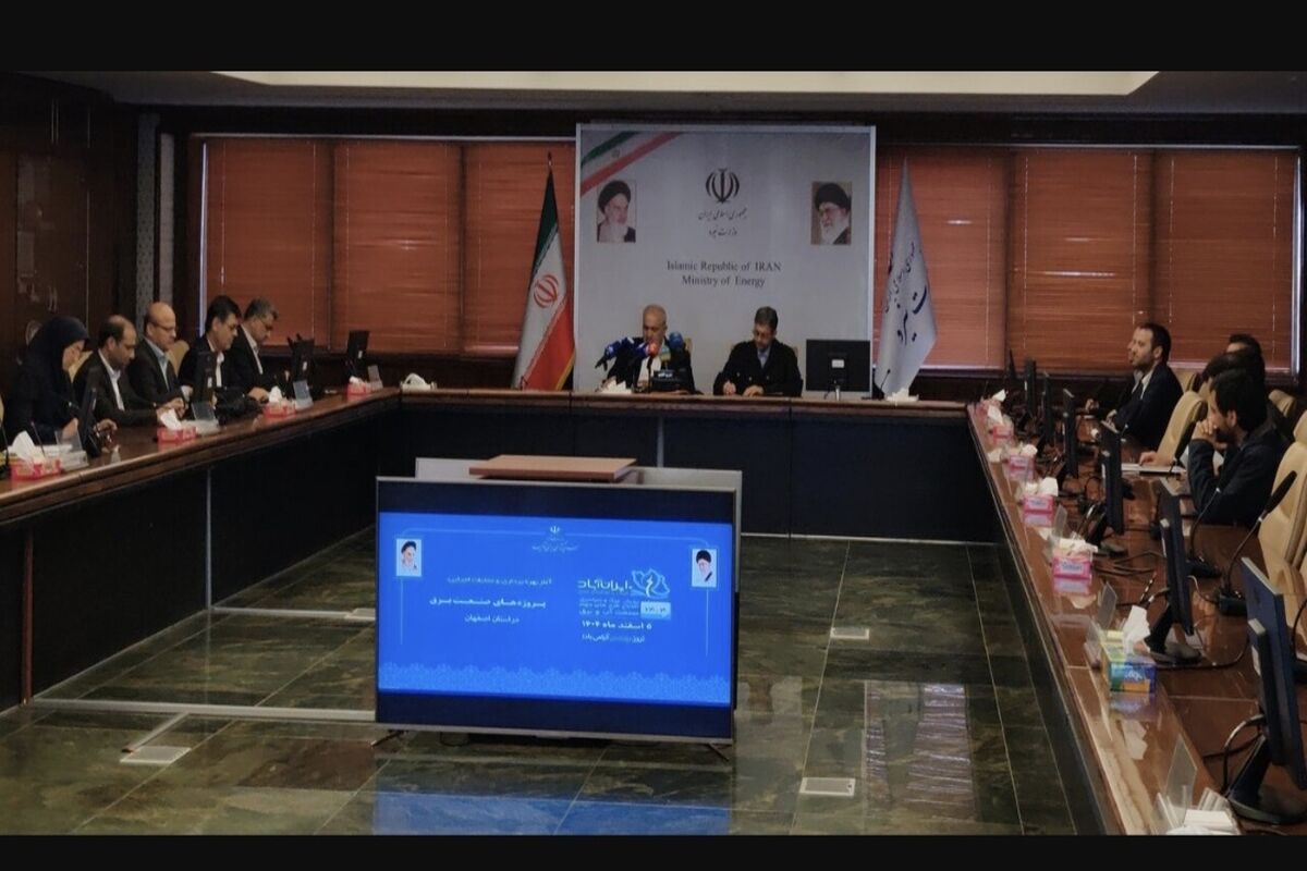 صنعت برق