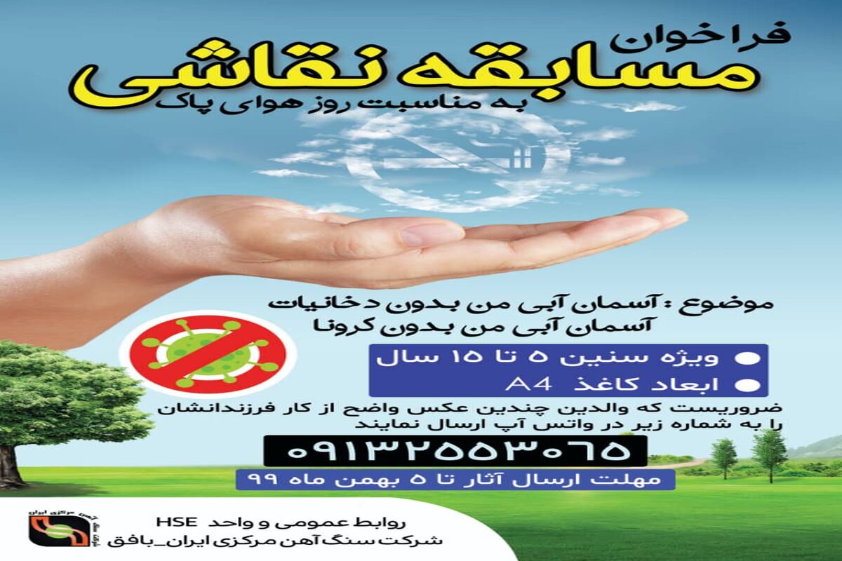 فراخوان