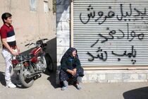 پلمپ و دستگیری 117 مرکز عرضه مواد مخدر کرمانشاه