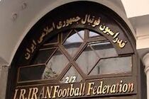 اسدی مشاور عالی رئیس فدراسیون فوتبال شد