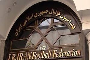 هنوز تصمیمی درخصوص رایگان بودن دیدار ایران - چین گرفته نشده است
