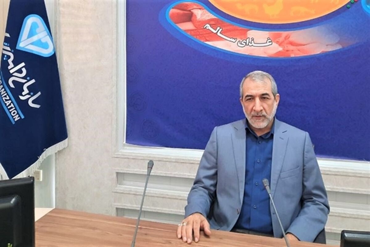 دامپزشکی مرکزی