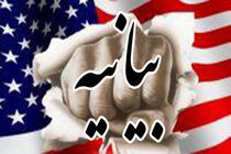 ۱۳ آبان آغاز ضعف و افول قدرت پوشالی آمریکا است