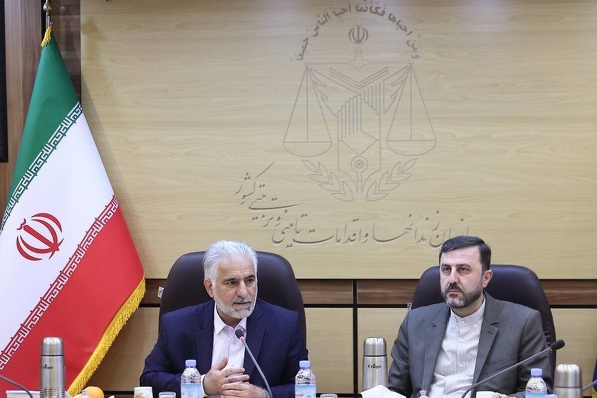 قوه قضاییه