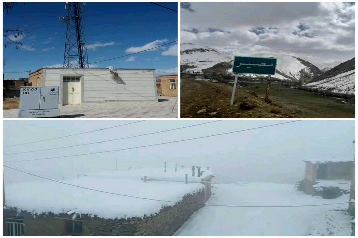 مخابرات اردستان