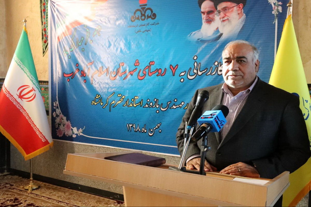 استاندار کرمانشاه