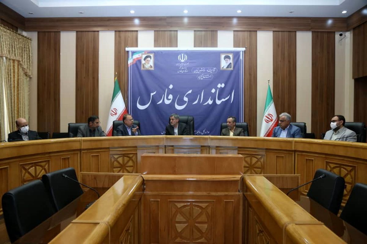 استانداری فارس