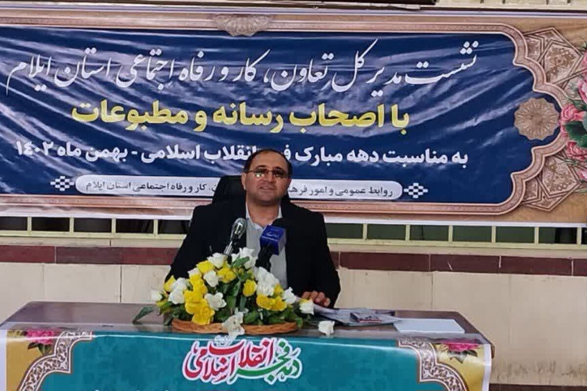 الیاسی