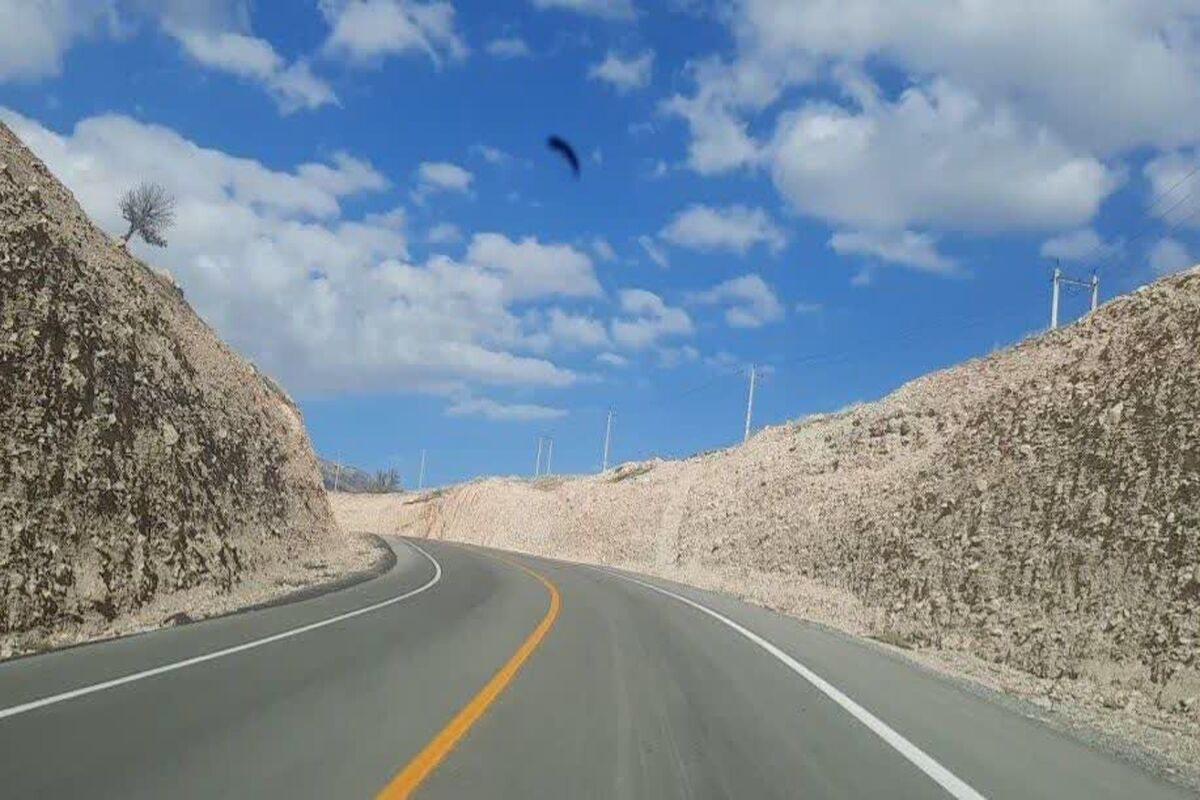 لومار