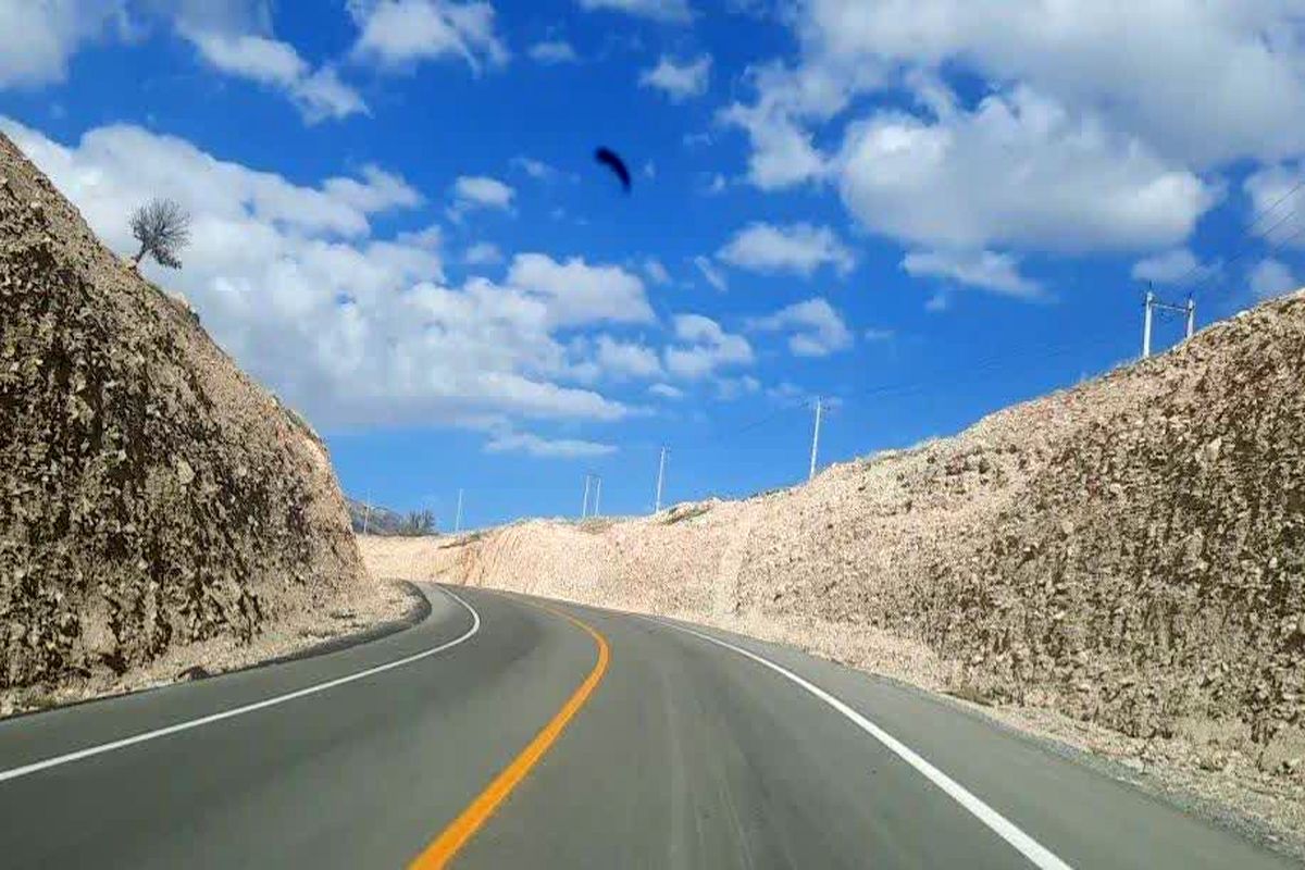 لومار
