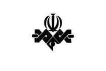 مسئول اجرا و راه‌اندازی طرح موزه رسانه ملی منصوب شد