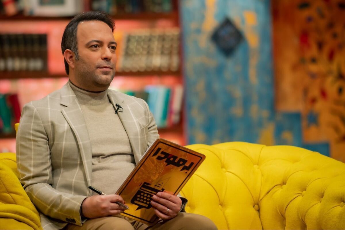برمودا